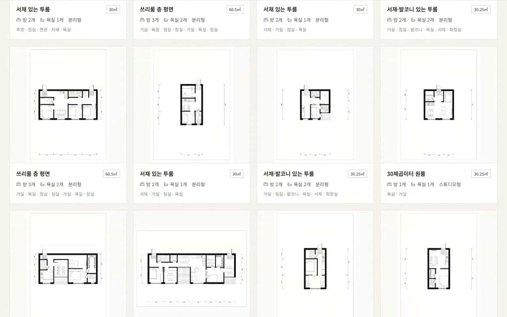 방 개수·면적·구조로 걸러 보는 평면도 도감