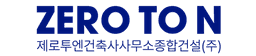 /logos/others/zeroton.png
