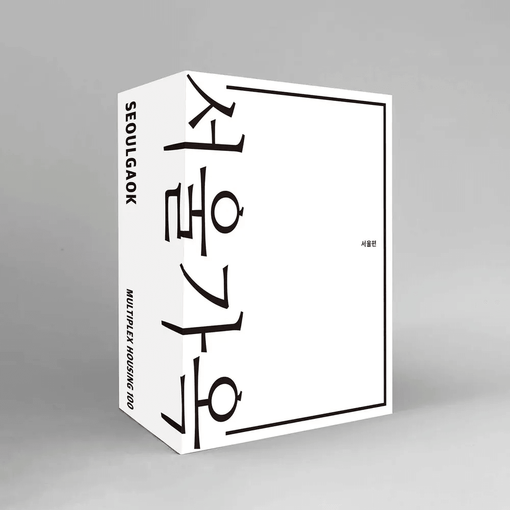 서울가옥 — 서울편