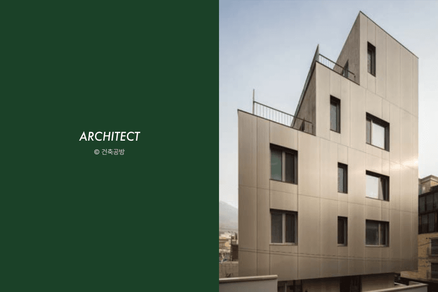 건축공방 연희주택