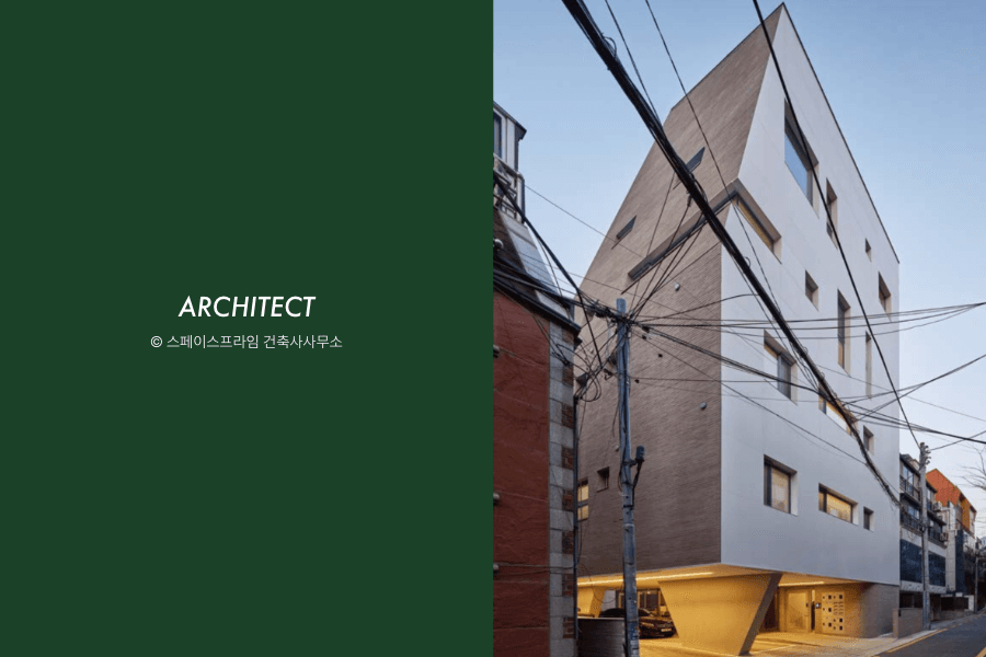 서래마을 하얀얼굴집