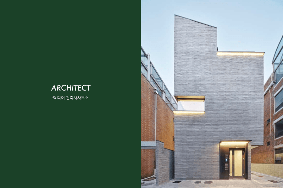 세컨라이프하우스