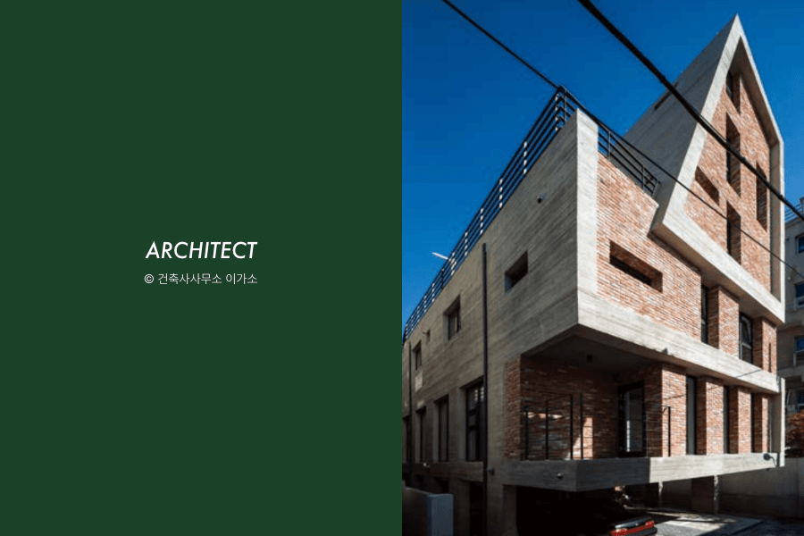 센테니얼 하우스